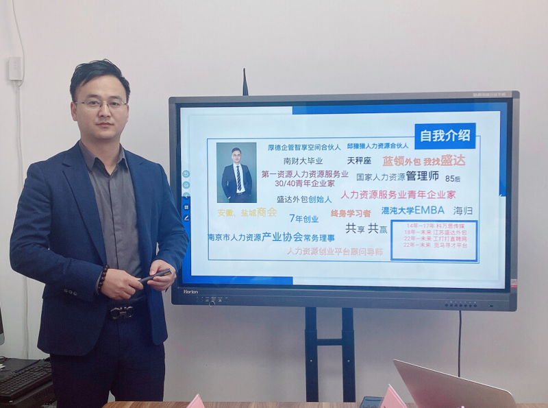 盐城人力资源公司动态:聚焦行业发展新趋势