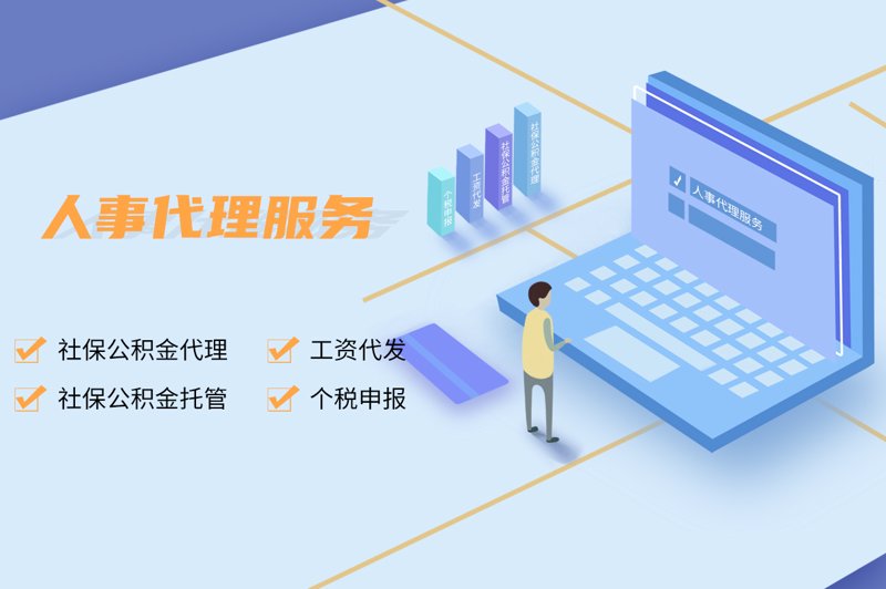 盐城人力资源公司的行业趋势与应用案例分析